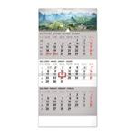 Nástěnný kalendář 2024 3měsíční Krajina - šedý CZ