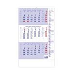 Nástěnný kalendář 2024 - Tříměsíční modrý s poznámkami