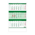 Nástěnný kalendář 2024 - Tříměsíční zelený