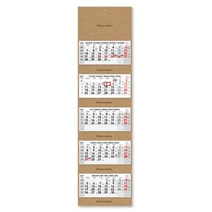 Pětiměsíční kalendář Kvinto Kraft skládaný polský 2027 - šedý